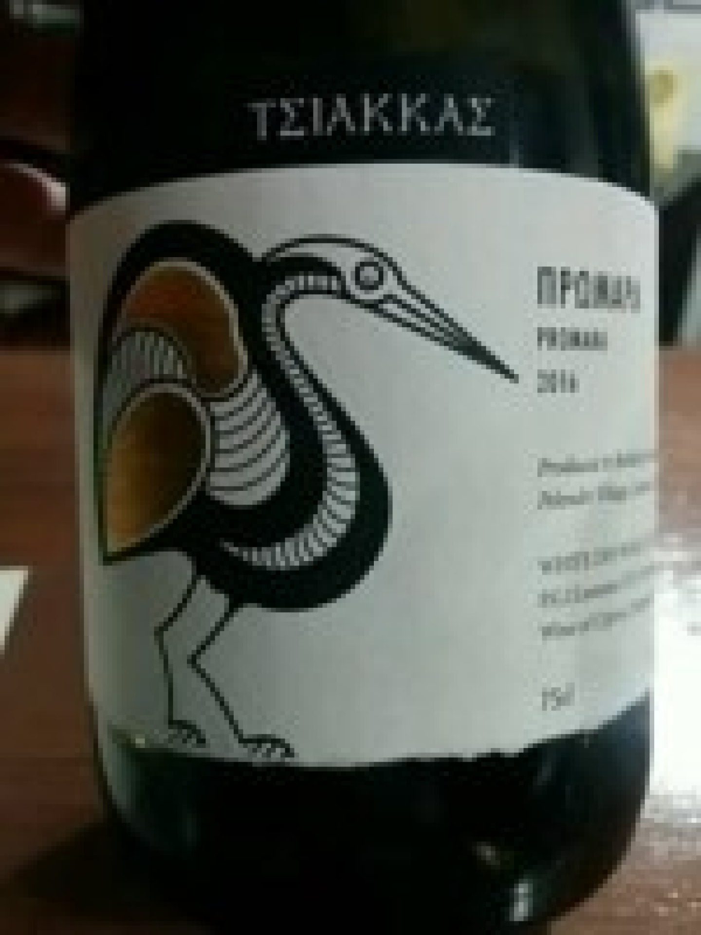 Etiket Promara